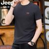 Precio controlado primavera y verano 2024 nuevo para hombre Solona algodón perlado casual holgado talla extra manga corta camiseta TS5296