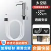 Dispensador de Líquido para Lavar Platos Instalación Rápida Aluminio Espacial Dispensador de Jabón Cocina Hogar Fregadero Dispensador de Presión Botella Tubo de Extensión