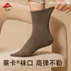 Calcetines de algodón para hombre, primavera y otoño, de longitud media, sin costuras, resistentes al olor, antibacterianos, nuevo modelo popular 2026, venta al por mayor desde la fábrica de Zhuji, Zhejiang