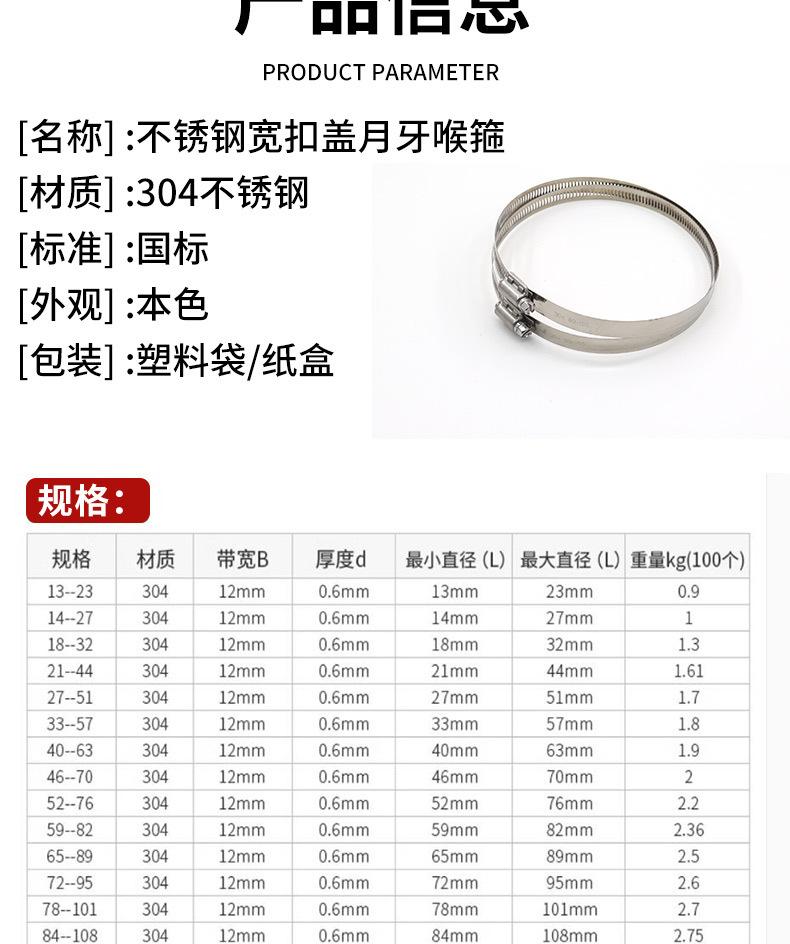月牙详情页_03.jpg