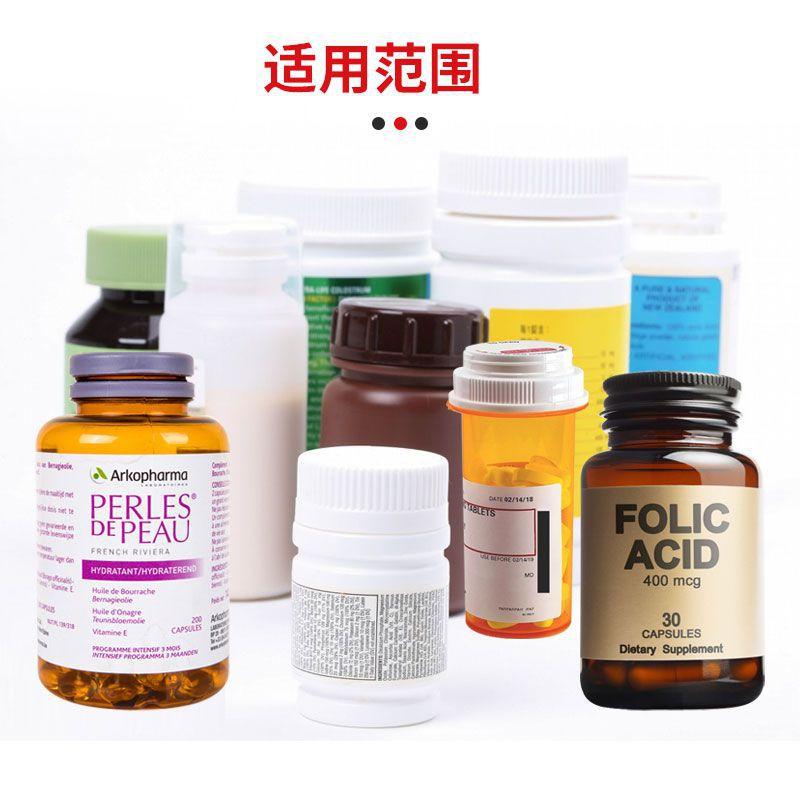 药瓶贴标机