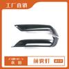 Adecuado para faros antiniebla delanteros Honda 23 HR-V con patrón de fibra de carbono modificado, pegatinas decorativas plateadas brillantes, material ABS