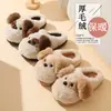 Lindas pantuflas de algodón de invierno con diseño de cachorro de dibujos animados para mujer, adecuadas para usar en casa y al aire libre, de felpa, cálidas, versátiles, estilo de pareja, pantuflas de punta cerrada