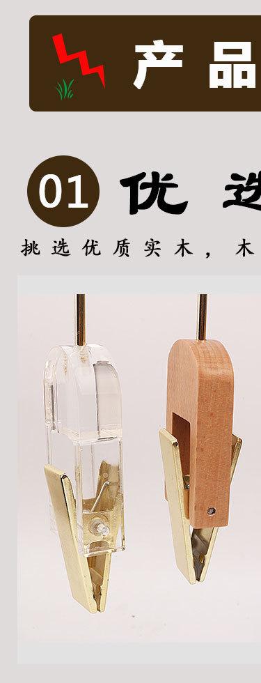 丝巾单夹