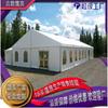 Montaje de Carpas, Carpas Industriales, Carpas para Exposiciones, Cobertizos para Exposiciones, Carpas de Estructura de Acero, Carpas de Fábrica de Almacenamiento