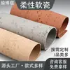 Fábrica de Origen Xingyue Piedra Porcelana Blanda Flexible Imitación Piedra Pared de Fondo, Paneles Decorativos para Paredes Exteriores de Casas de Huéspedes y Hoteles, Protección Nivel A1