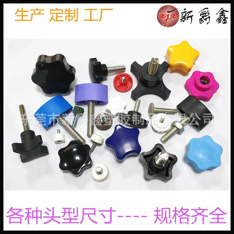 49515020AF251606050D108F487E52