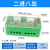 Caja de Conexiones de Alta Potencia Conector de Cables, Conector para Empalme y Derivación de Cables, Bornera, Conector Uno a Dos