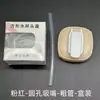 Accesorios Bei Zhixing Adecuados para Accesorios de Biberón Hegen Tetina Cuadrada Pico de Pato Boquilla de Aprendizaje para Beber Vaso con Pajilla Bola de Gravedad