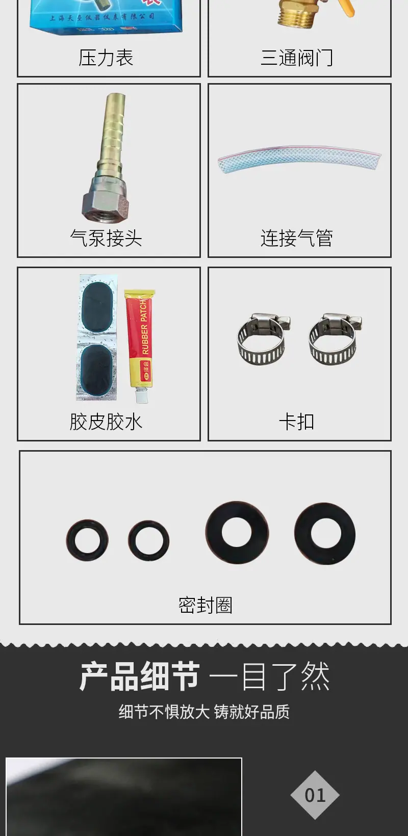 详情_05.jpg