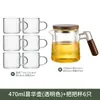 Tetera de oficina nueva 2026, separación de té y agua para el hogar, resistente a altas temperaturas, alto borosilicato, engrosada, tetera de vidrio simple