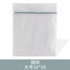 Shumi 70g Matcha verde engrossado grosso e fino net saco de lavanderia máquina de lavar roupa interior anti-deformação saco de lavar roupa interior sutiã saco de lavar roupa
