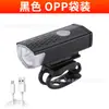 Luz para Bicicleta, Luz Delantera para Rodar de Noche, Iluminación de Alto Brillo Recargable por USB, Faro para Bicicleta de Montaña, Mini Luz Delantera