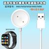 Para Huaqiang North reloj celular 5G M90 línea de carga M98M60 reloj de tarjeta cargador magnético M58M59
