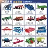 Trator Luoyang Ruidi Re504 da China, Veículo de Transporte com Esteiras de Tração nas Quatro Rodas Agrícola, Trator para Preparo de Solo e Cultivo Rotativo