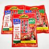 Chongqing Sanwu base para hot pot boutique bolsa de 300g catering mantequilla hot pot picante picante brocheta especia hogar