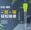 Cambiador de Agua Mini Suwan Aquarium, Dispositivo de Succión de Heces para Peceras, Dispositivo de Succión para Inodoros, Popote Succionador de Heces de Peces, Dispositivo de Succión de Heces de Tortugas