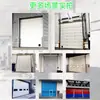 Puertas Correderas Industriales, Edificios de Fábrica, Almacenes, Plataformas Logísticas, Puertas Abatibles, Plataformas de Descarga, Puertas de Elevación Vertical con Sensor Eléctrico