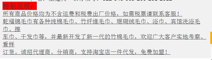 QQ截图20140606151854