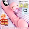 Máquina sexual de alta velocidad Jiuai, vibrador para adultos, masturbador femenino, juguete AV de masaje, inserto corporal