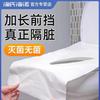 Hay's Heino Almohadilla Desechable Estéril para Inodoro Azulejada Viaje Hotel Cojín Papel Impermeable Higiénico