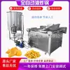 Equipamento de Fritura de Batatas Chips Totalmente Automático Grande para Uso Comercial, Fritadeira Redonda Comercial Direto do Fabricante com Controle Automático de Temperatura