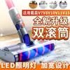 Adecuado para aspiradora Dyson cepillo eléctrico para suelos v7v8v10v11v15 cabezal de succión accesorios cepillo rodante cepillo para suelos