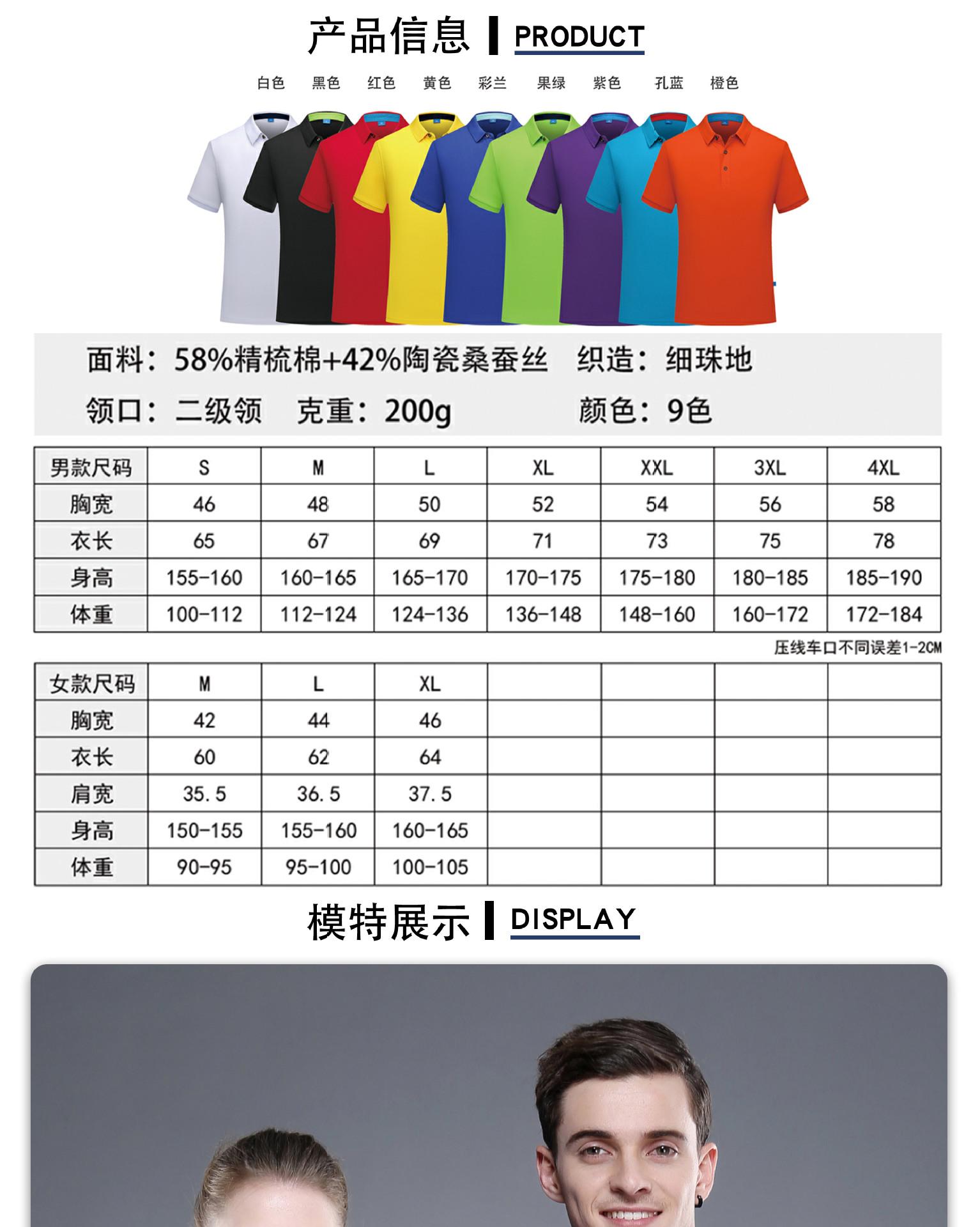 详情页中间部分-恢复的-恢复的_01.jpg