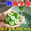 Pastilha Effervescente para Água de Vaso Sanitário Mopagem Desodorizante Concentrado Aromaterapia para Água de Vaso Sanitário Repelente de Mosquitos Doméstico Agente de Limpeza para Mopagem