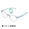 Gafas de Alta Gama para Estudiantes Niños Zyc8185 Ultraligeras TR Almohadillas Nasales de Silicona Suave Montura Antideslizante Danyang Venta al por Mayor