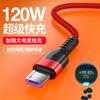 Cable de datos de carga flash de doble motor MicroUSB Android para carga de teléfono móvil Huawei VIVO Xiaomi OPPO glory