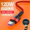 Carga Súper Rápida Tipo-c 100W para Teléfono Móvil Huawei VIVO Xiaomi OPPO Glory Línea de Carga Rápida Teléfono Móvil