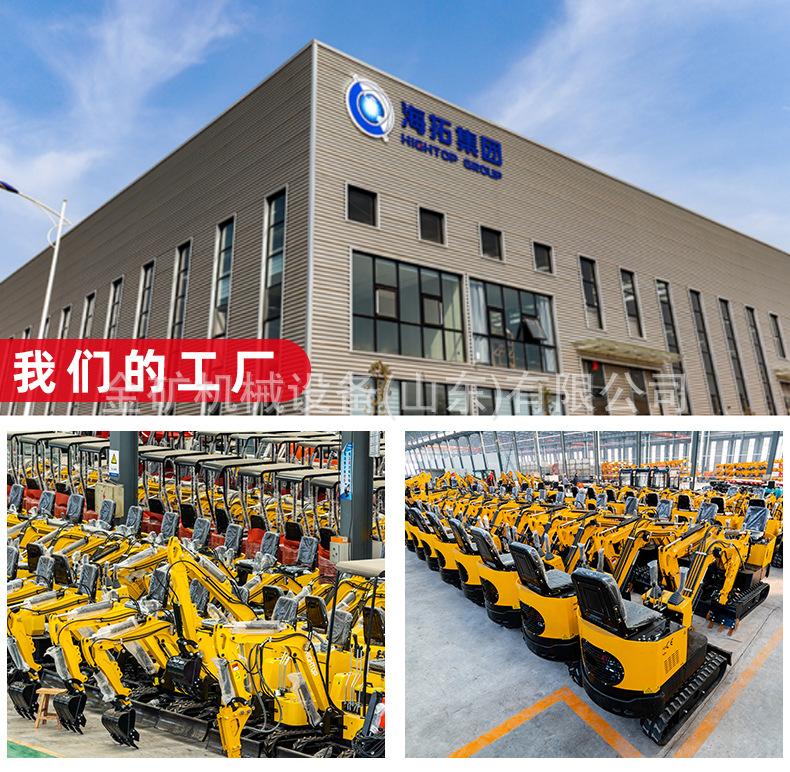 HT30挖掘机详情页中文改_11