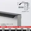 Alça Invisível Liga de Alumínio Moderna Minimalista Gaveta de Armário Porta de Guarda-Roupa Sem Furo Alça Longa Oculta Preto Móveis