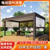 Pérgola de Jardín Estilo Moderno con Iluminación, Solario para Patio Trasero con Persianas Eléctricas Solares, Techo Semiabierto
