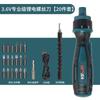 Chave de fenda elétrica de alto torque integrada mão-auto cabo reto chave de fenda elétrica Mini pequena furadeira elétrica chave de fenda catraca