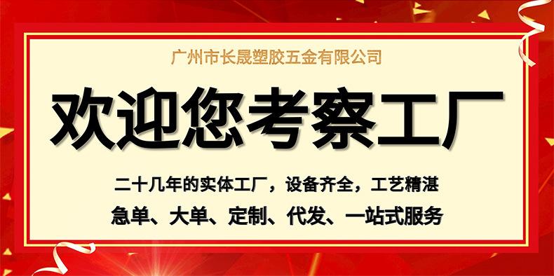 长晟详情.jpg