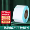 Papel Térmico Três Provas Autoadesivo 100*100 150 70 60 50 40 30 Etiqueta para Logística Expressa E-mail