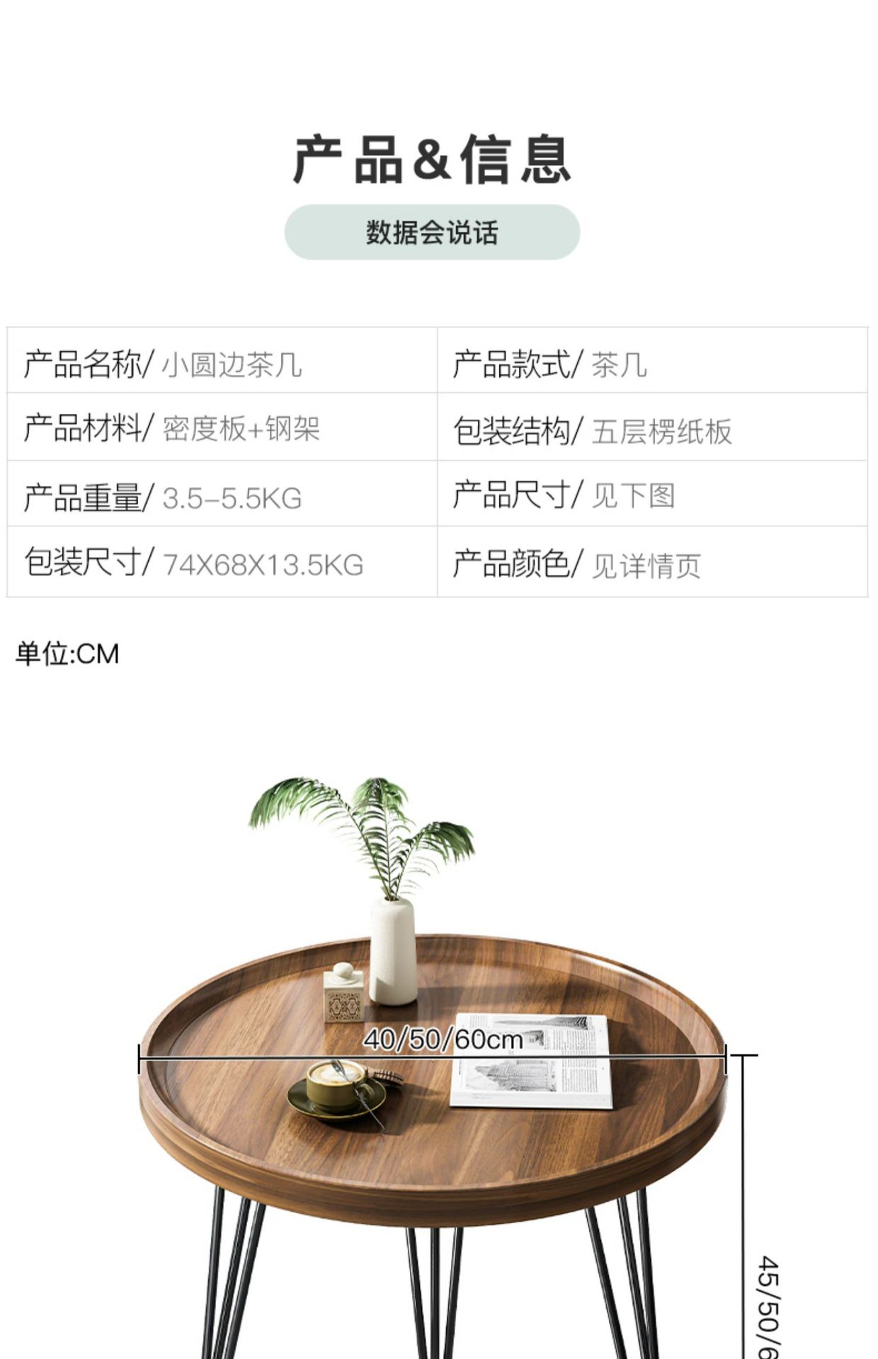 详情图片_14.jpg