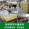 Cinta adhesiva de doble cara termofusible, cinta adhesiva de doble cara de papel de algodón ultra delgada y fuerte de alta viscosidad, fabricante de troquelado y corte para empaques de papelería para electrónica