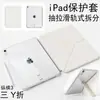 Capas protetoras feitas sob medida para iPad 11, mini 8 e Air 8, bem como capas protetoras para laptop de 13 polegadas e 2026, e capas macias para Pro 11, com base nas imagens fornecidas