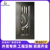 Paneles de Puerta de Hierro Repujado, Suministro Directo desde la Fábrica de Origen para Comercio Exterior, Paneles de Puerta Repujados, Superficies de Puerta, Puertas Antirrobo, Puertas de Patio de Entrada, Superficies de Puerta