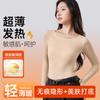 Conjunto de Ropa Interior Térmica Ultrafina para Mujer, Capa Base para Otoño e Invierno con Calentamiento Constante, Invisible y Sin Costuras
