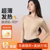 Conjunto Térmico Feminino para Outono e Inverno, Amigo da Pele, Alta Elasticidade, Sem Costura, Fino, Roupas Embelezadoras da Pele para Mulheres