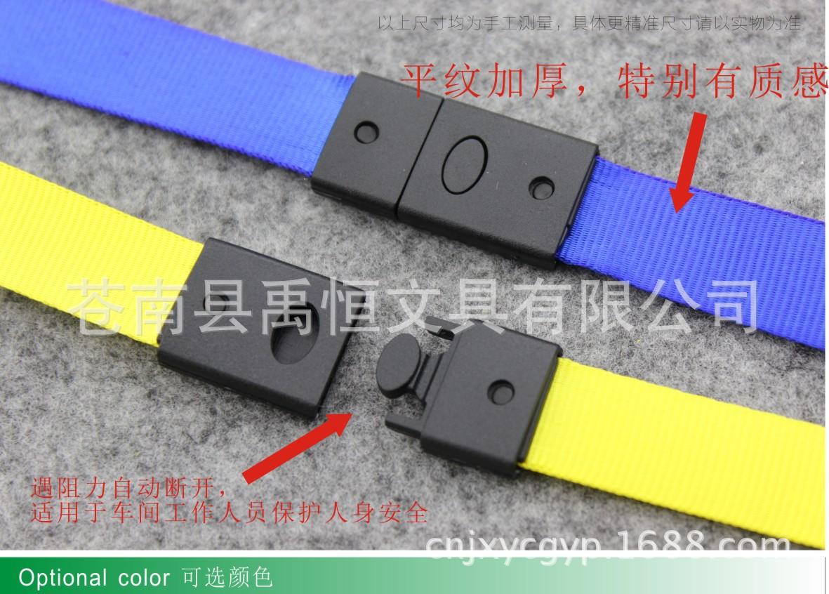 1.5公分扁钩+安全扣挂绳3