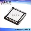 ATA5781N-WNQW Chip receptor de RF IC microcontrolador MCU QFN-32 suministro en stock