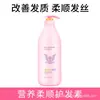 Champú de Aceite Esencial Lincoln, Anticaspa, Antipurito, Control de Grasa, Champú Perfumado Suave y Sedoso, Fragancia de Larga Duración, Acondicionador, Gel de Ducha