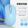 Fábrica de Origem Mouse Sem Fio Bluetooth Carregamento de Modo Duplo Silencioso Escritório Ergonômico Periférico de Computador Acessórios