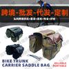 Venta al por mayor de nuevos productos transfronterizos Nuevo paquete trasero para bicicleta mejorado Estante para bicicleta de montaña para montar Colección de asiento trasero para motocicleta