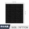 Pegatinas de pared de espuma 3D directas de fábrica para cubrir defectos papel tapiz pegatinas de pared autoadhesivas ladrillo anticolisión impermeables a prueba de humedad pegatinas de pared